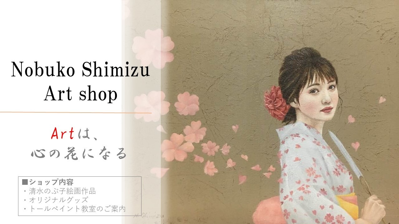 nobuko.shimizu art shop