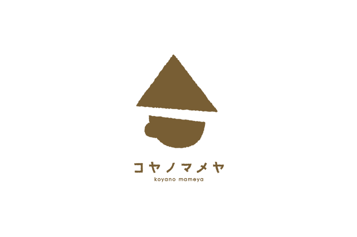 コヤノマメヤ -自家焙煎コーヒー豆ショップ-