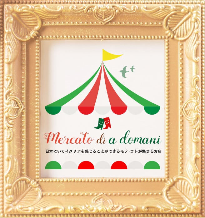 食品 | mercato di a domani