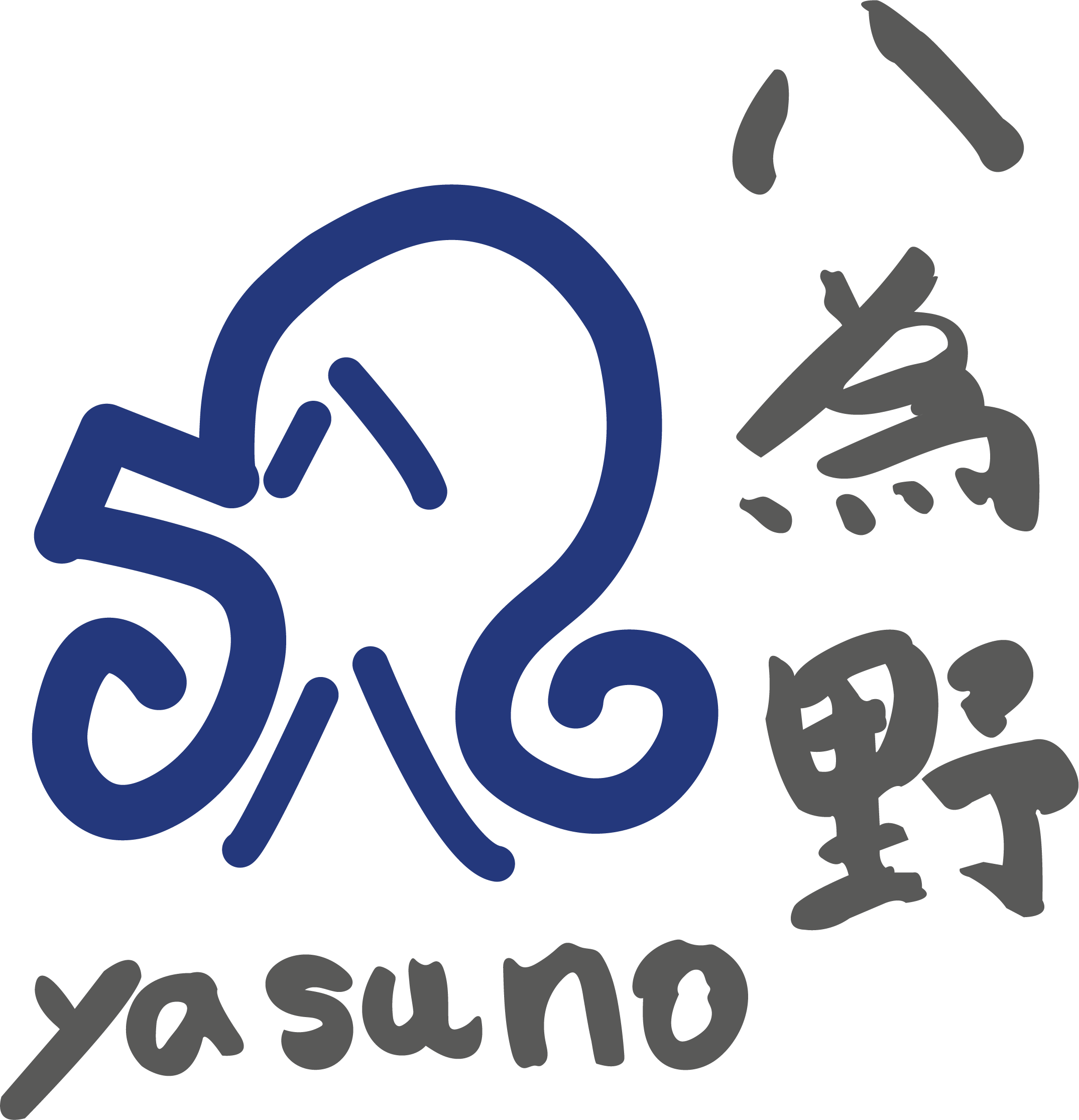 八為野の二本柱 その② | yasunonoragi
