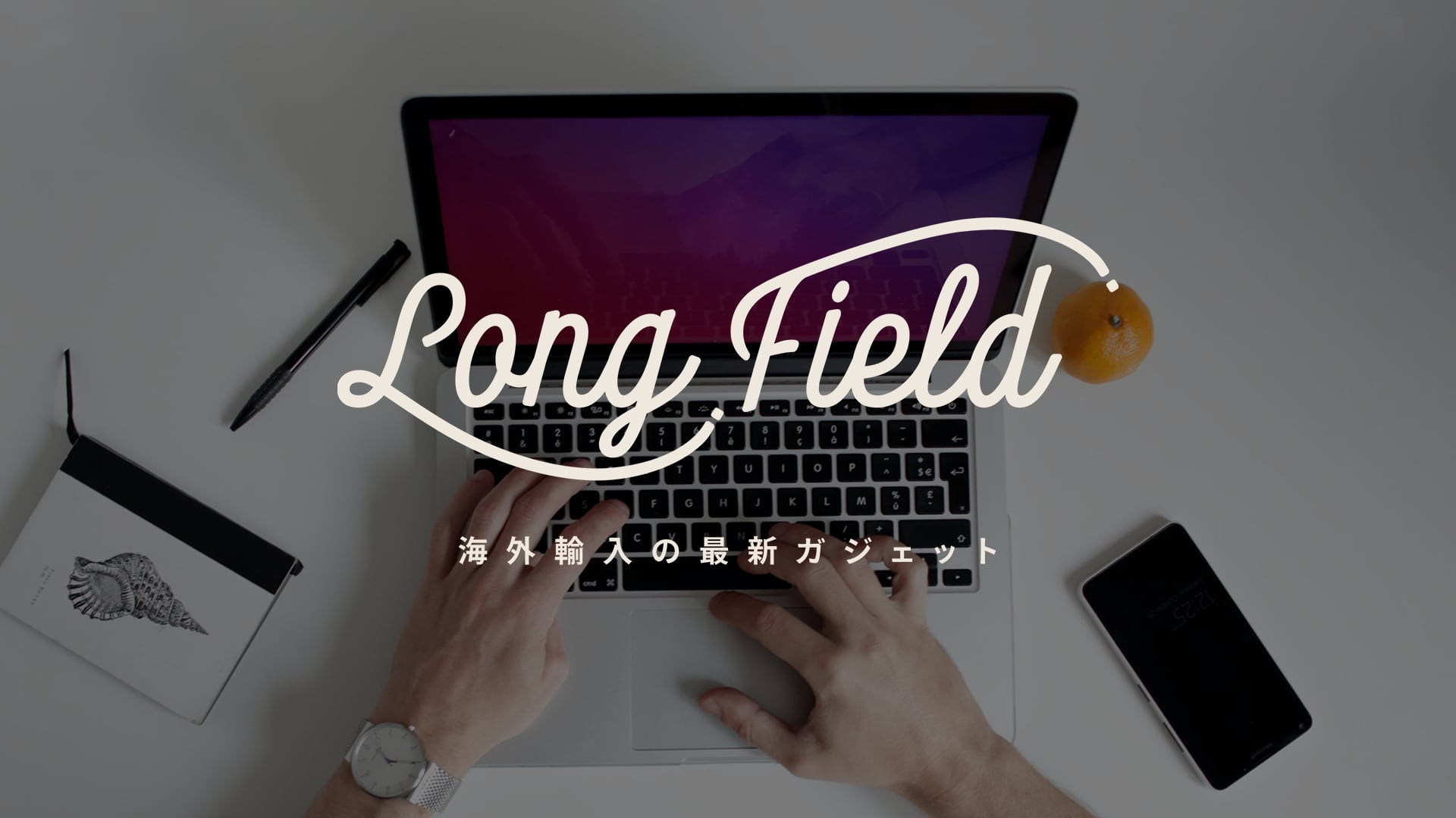 Long Field (ロングフィールド)　PCデスク周り ガジェットの通販