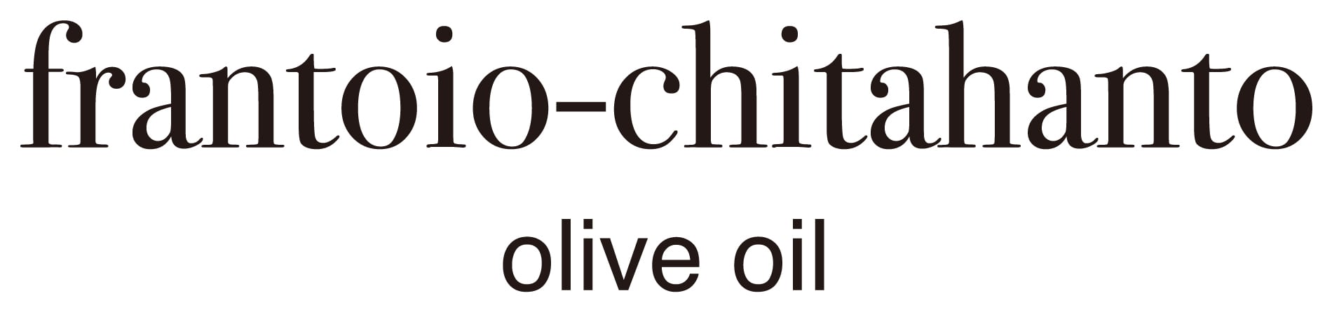 frantoio-chitahanto I 知多半島搾油所が届ける、 自社搾油と厳選オリーブオイル。