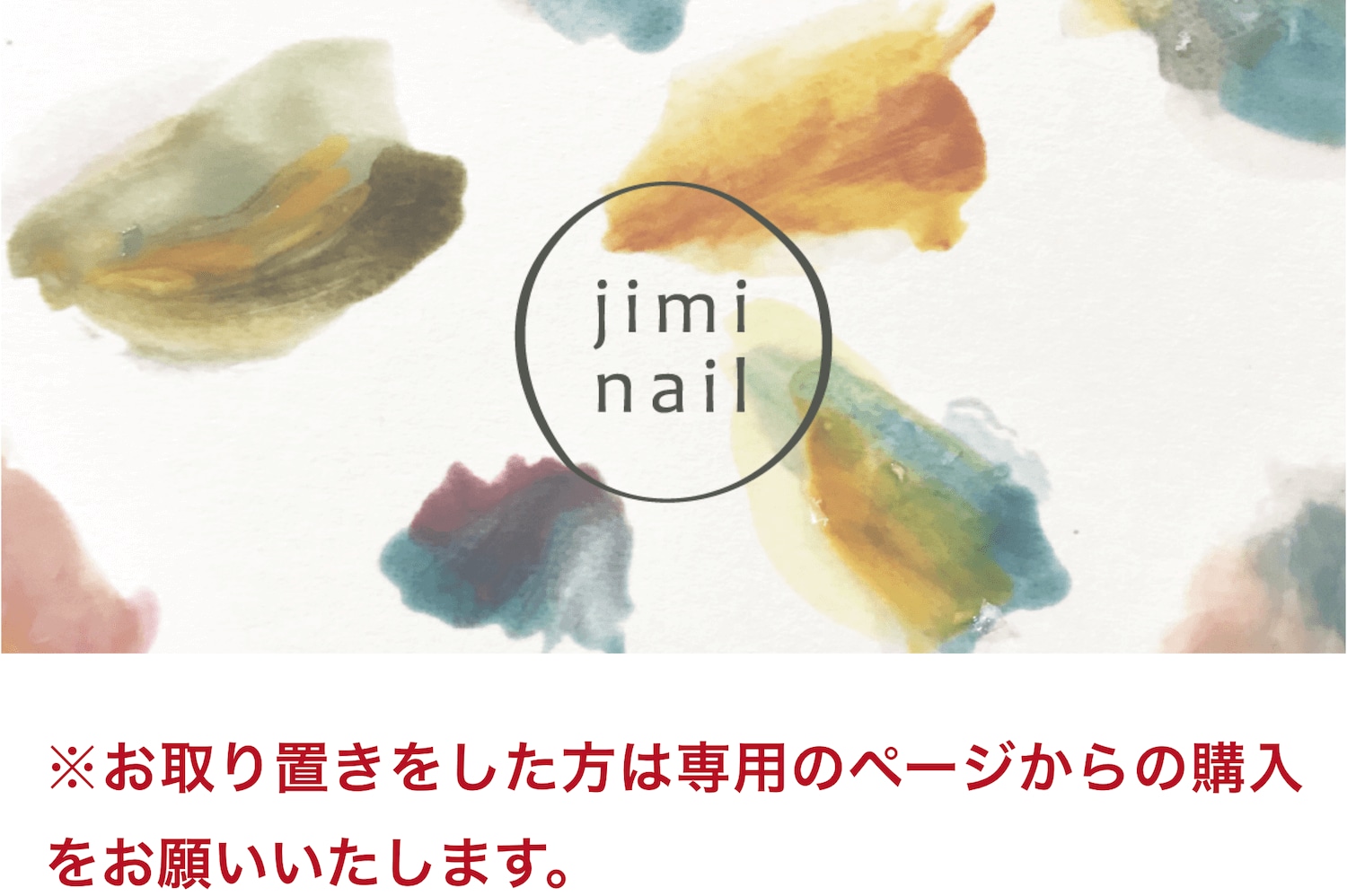 ojiminail