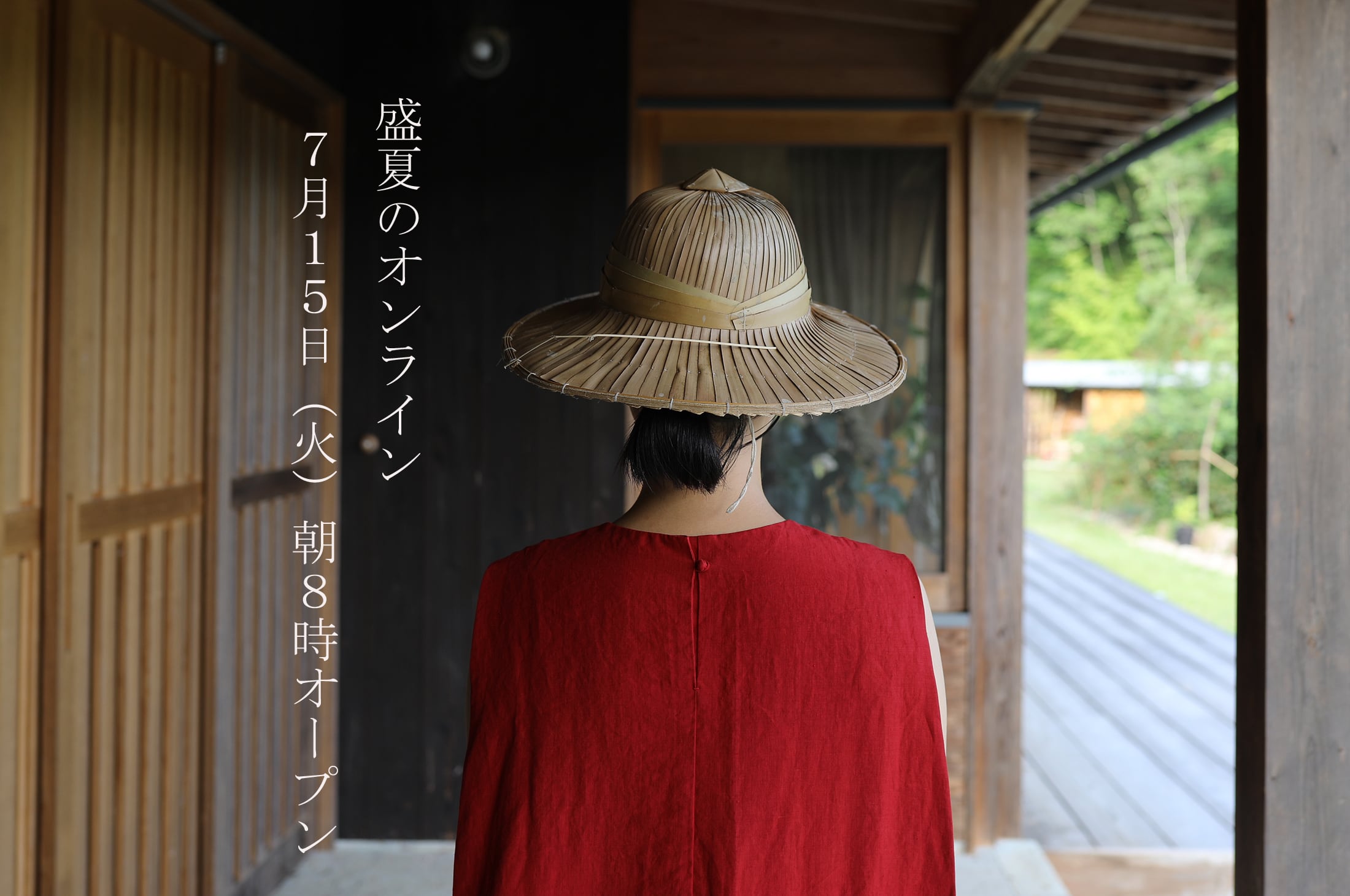 えみおわす