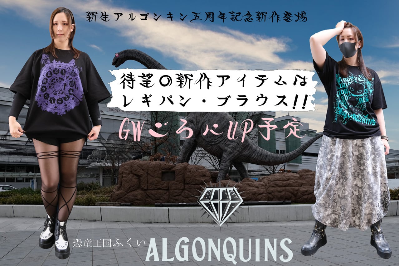 algonquins