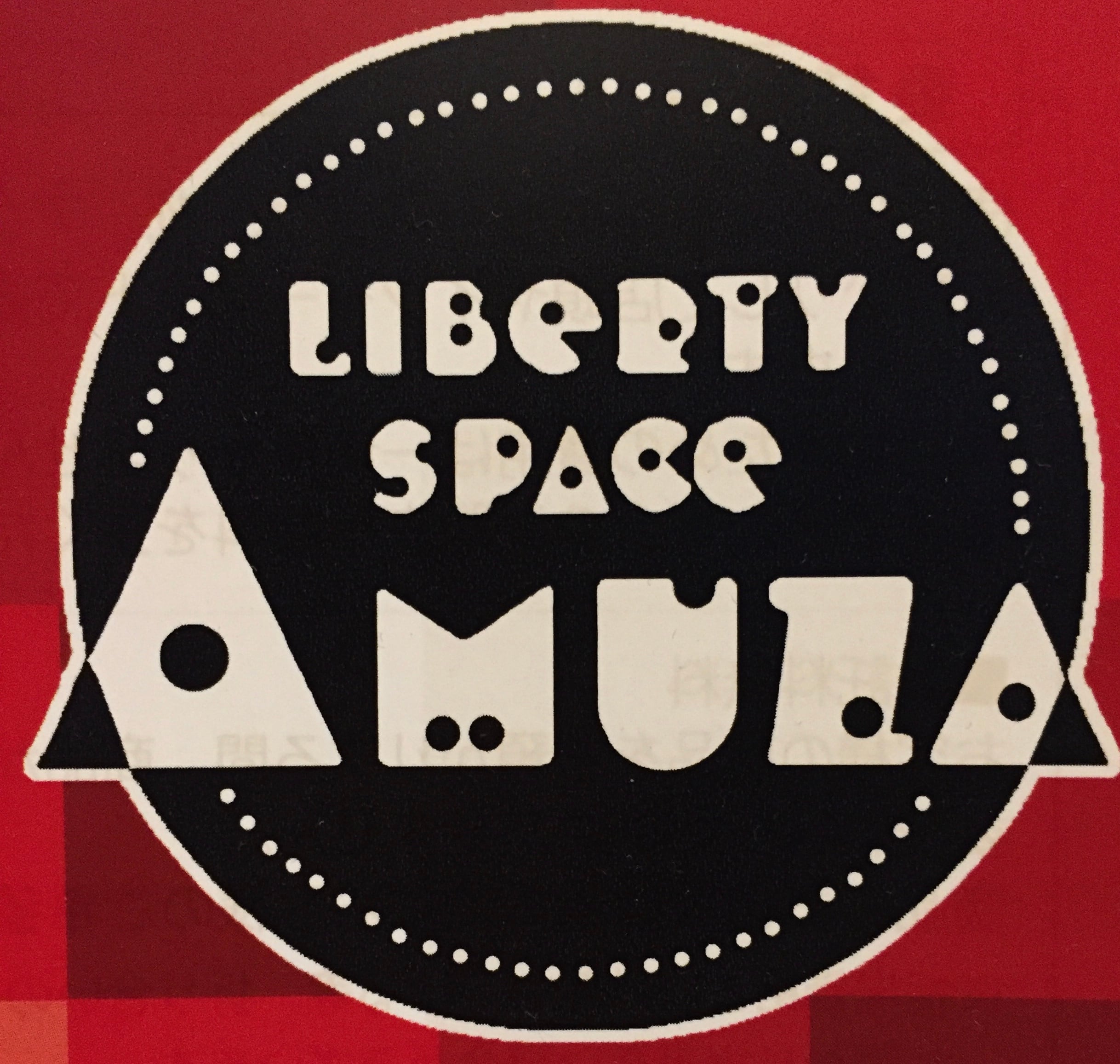 Liberty Space AMUZA