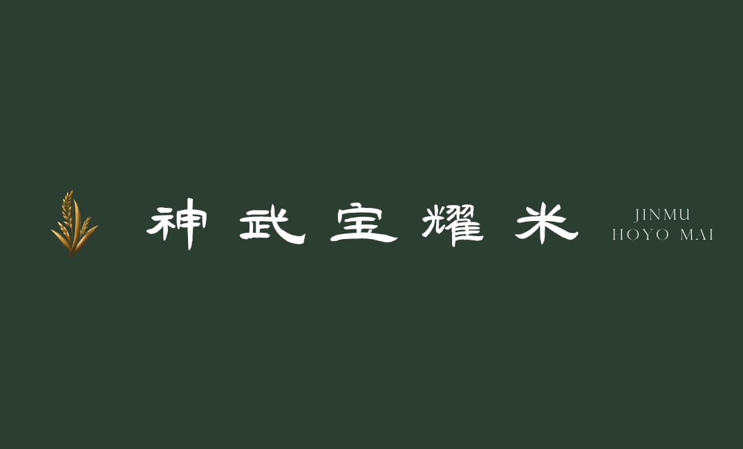 テラヘルツ米　無洗米　5kg テラヘルツ米無洗米5kg