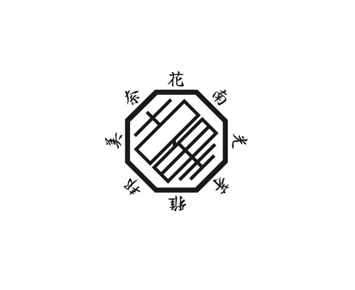 いにしぇの里葡萄酒