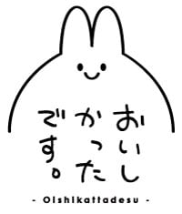 動物シリーズ | おいしかったです。