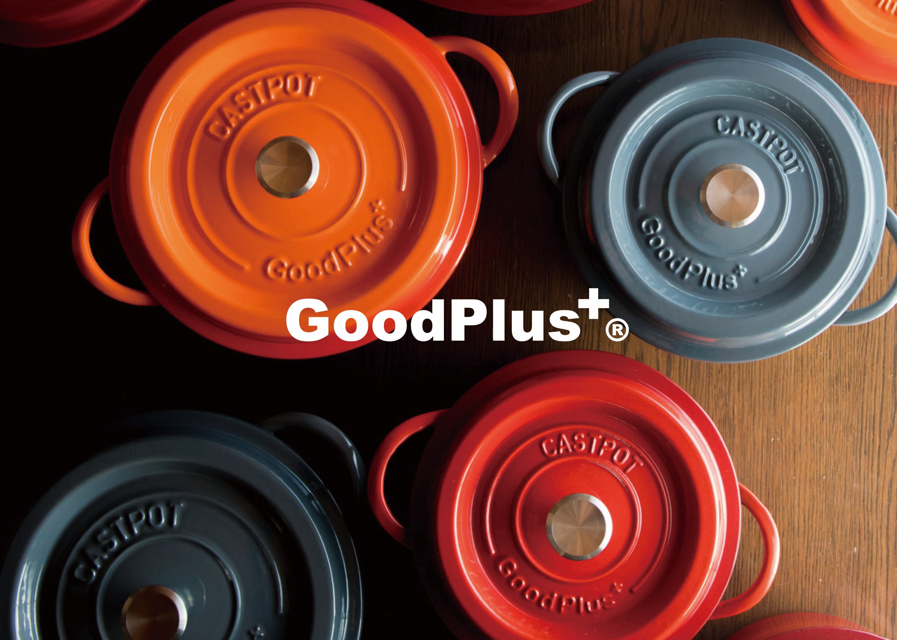 GoodPlus_BASE_SHOP