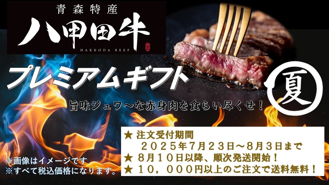 ミートセンターいしおか