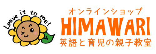 HIMAWARI