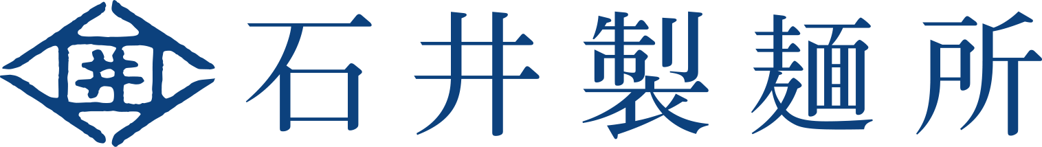 石井製麺所