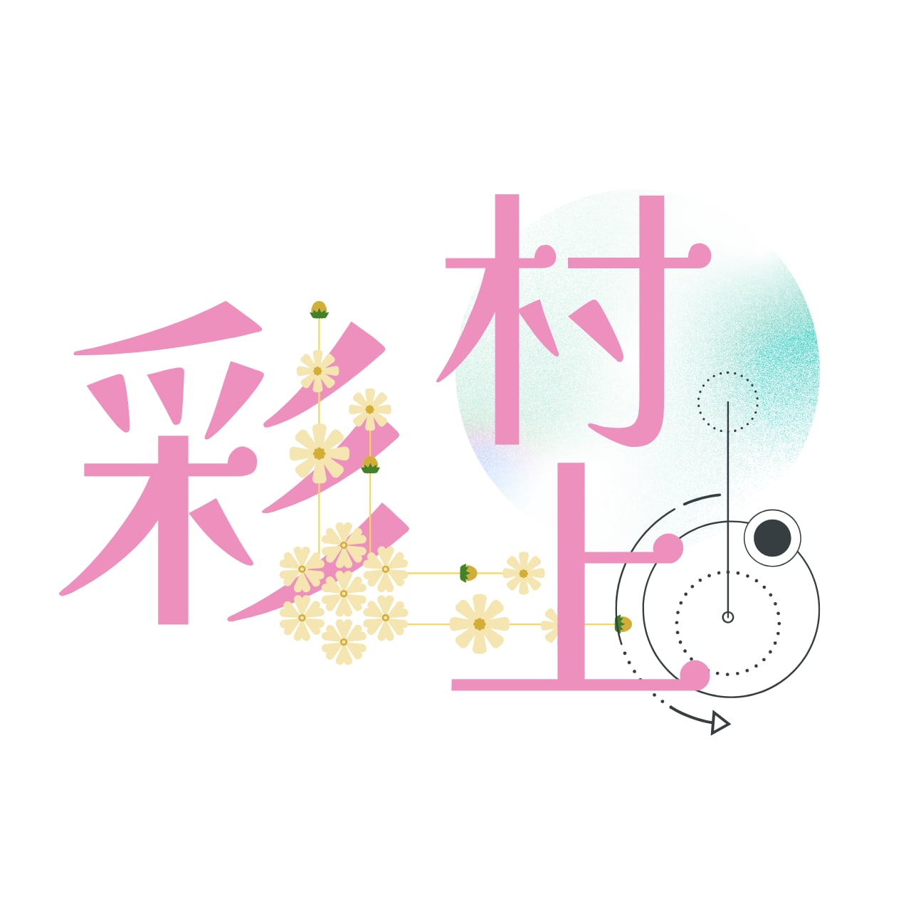 AyaMurakamiOnline