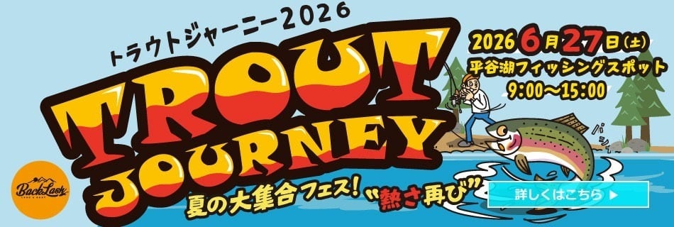 ひらやグルメ