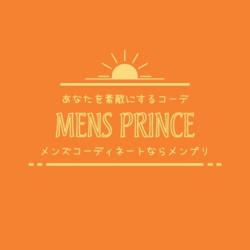 Mens Prince