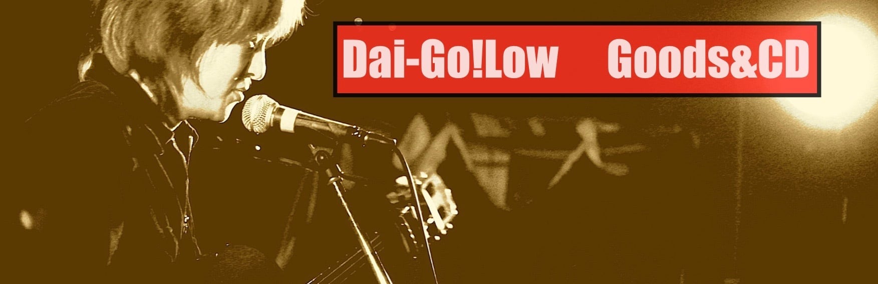 Dai-Go!Low SHOP
