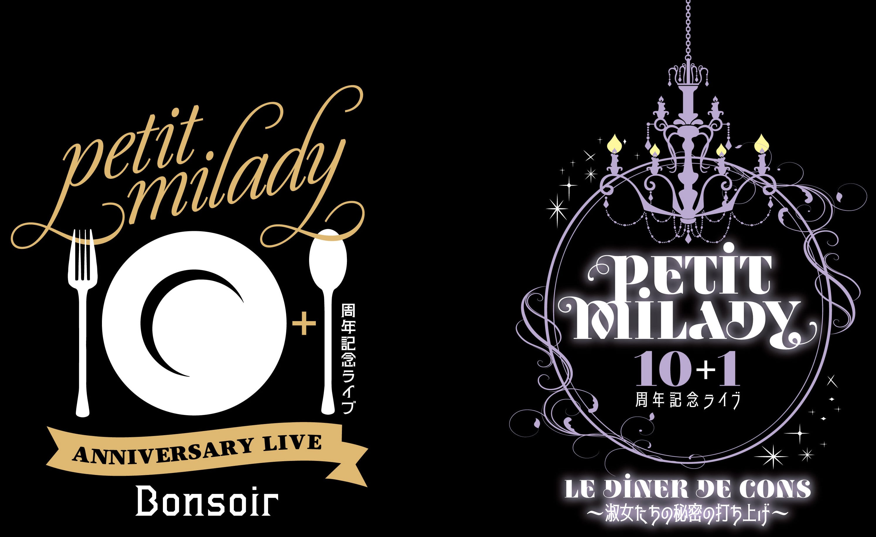 petitmilady goods shop