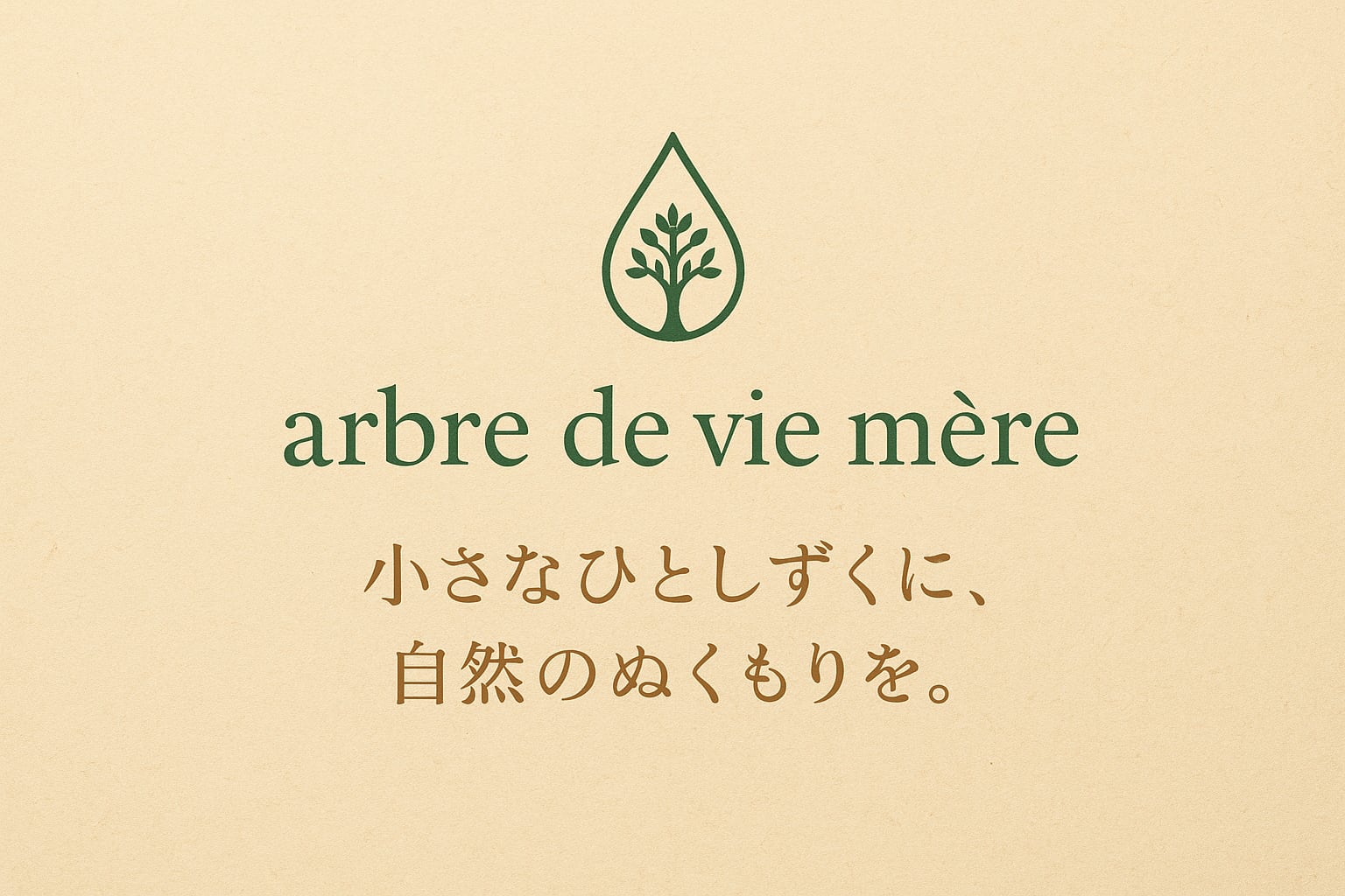 arbre de vie mère