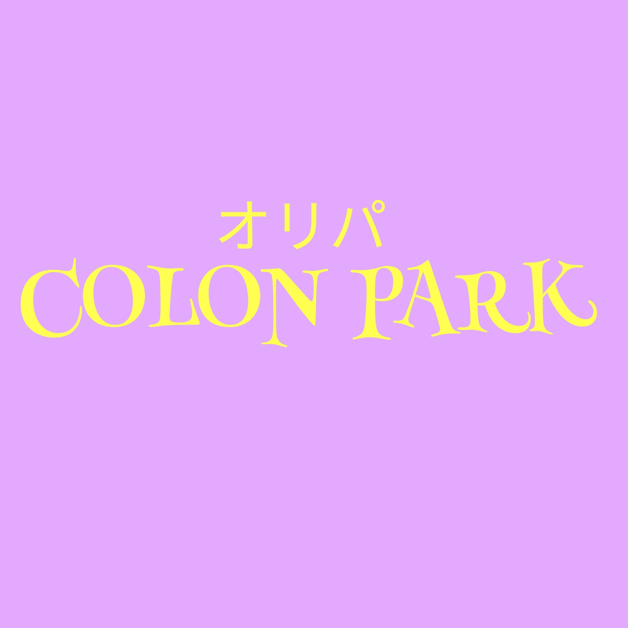 colonpark