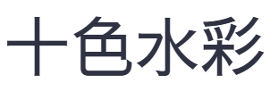 toirosuisai