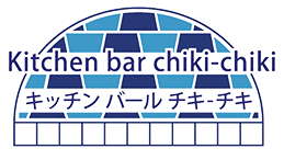 香里園の隠れ家イタリアン Kitchen bar chiki-chiki（キッチン バール チキ‐チキ）