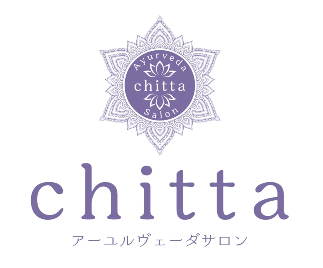 アーユルヴェーダサロン 　　　 　　　chitta
