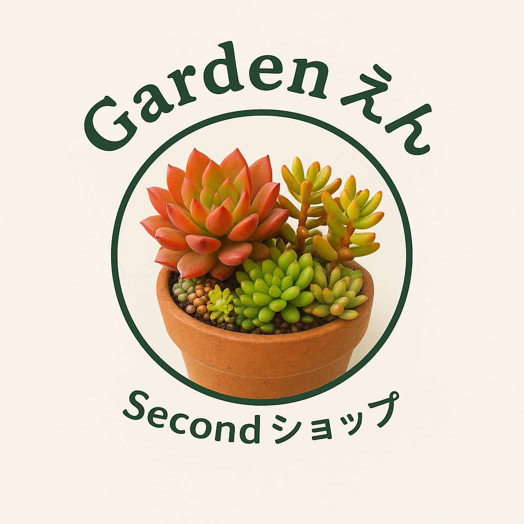 Garden en 【2nd shop多肉植物】