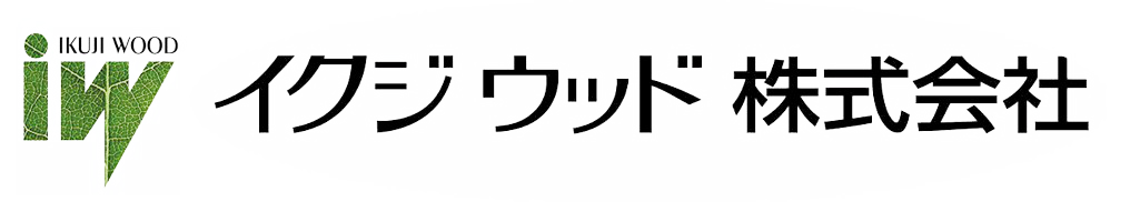 イクジウッド株式会社