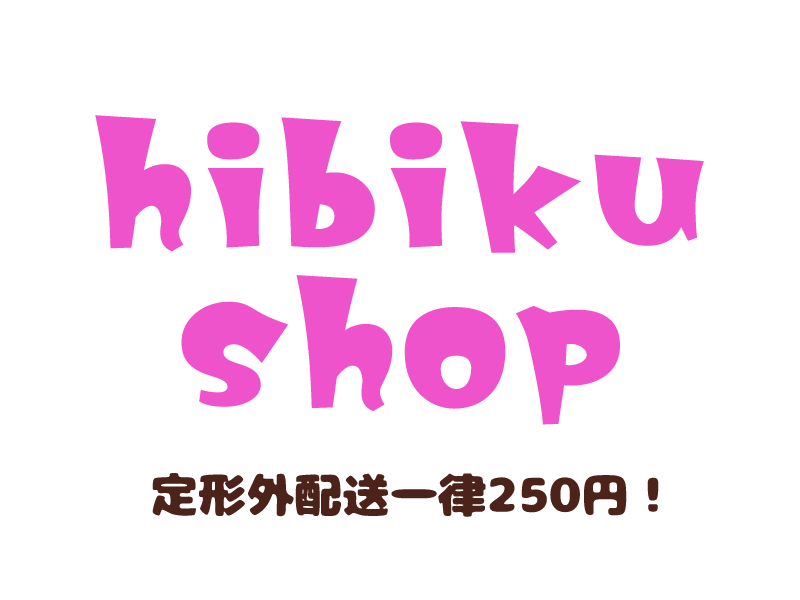 hibiku shop