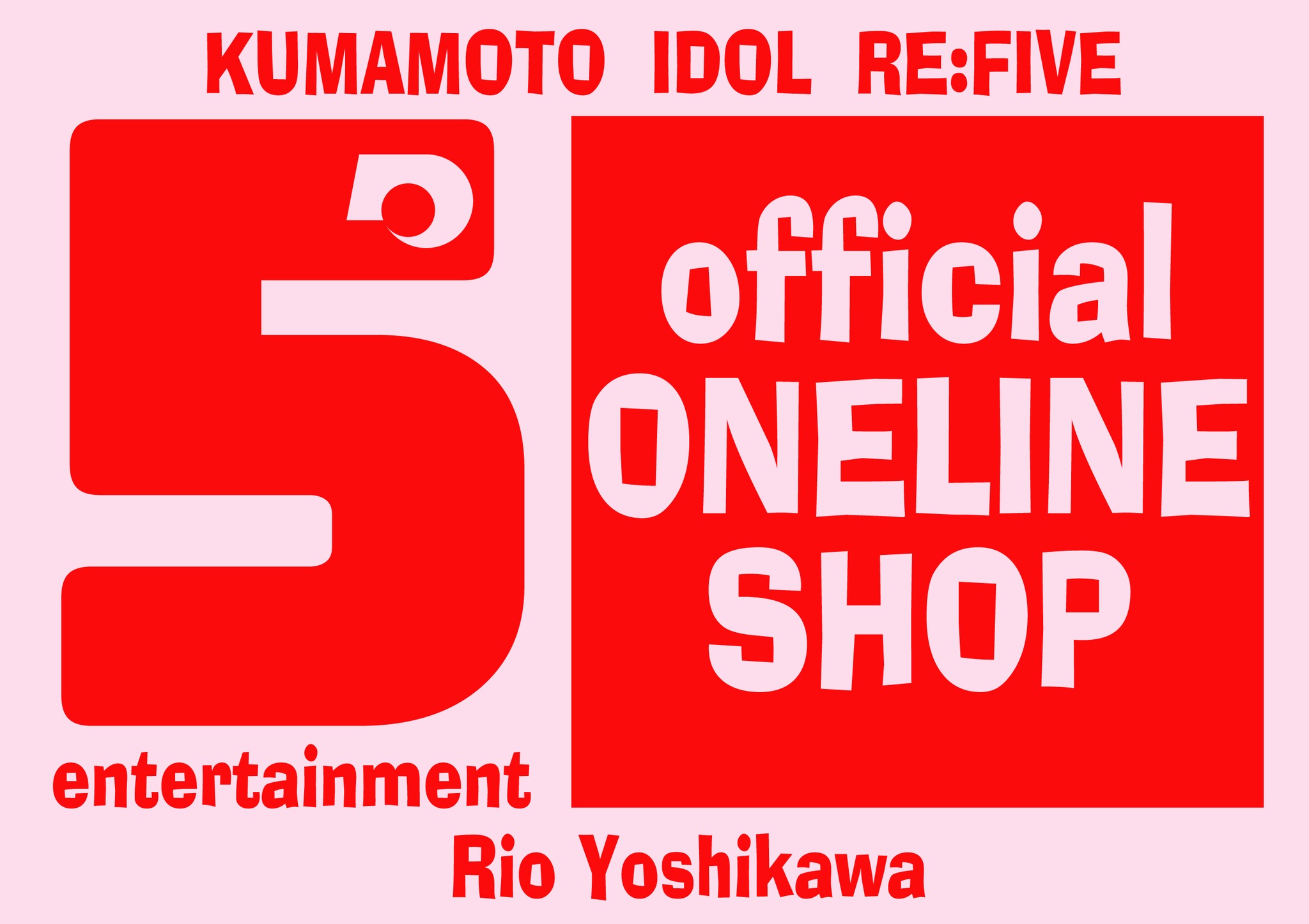 【公式】ファイブエンターテイメントONLINE Shop