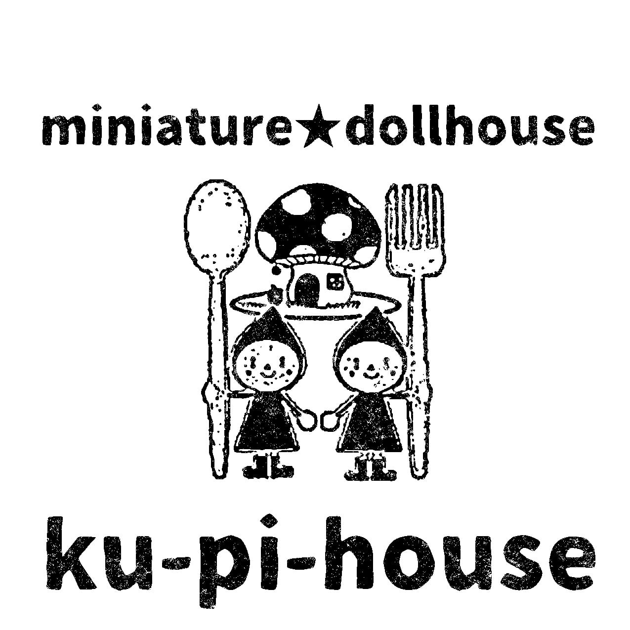 ku-pi-house ミニチュア・ドールハウス
