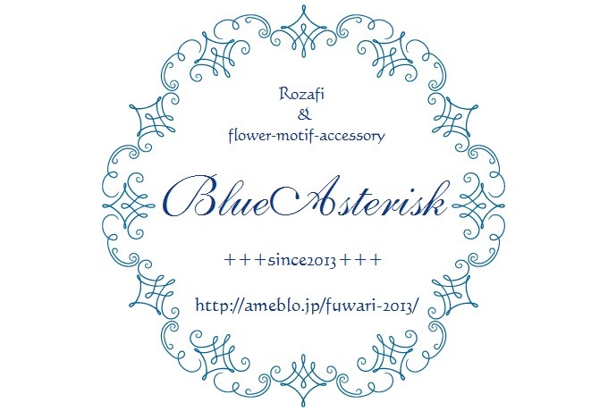 Blue Asterisk