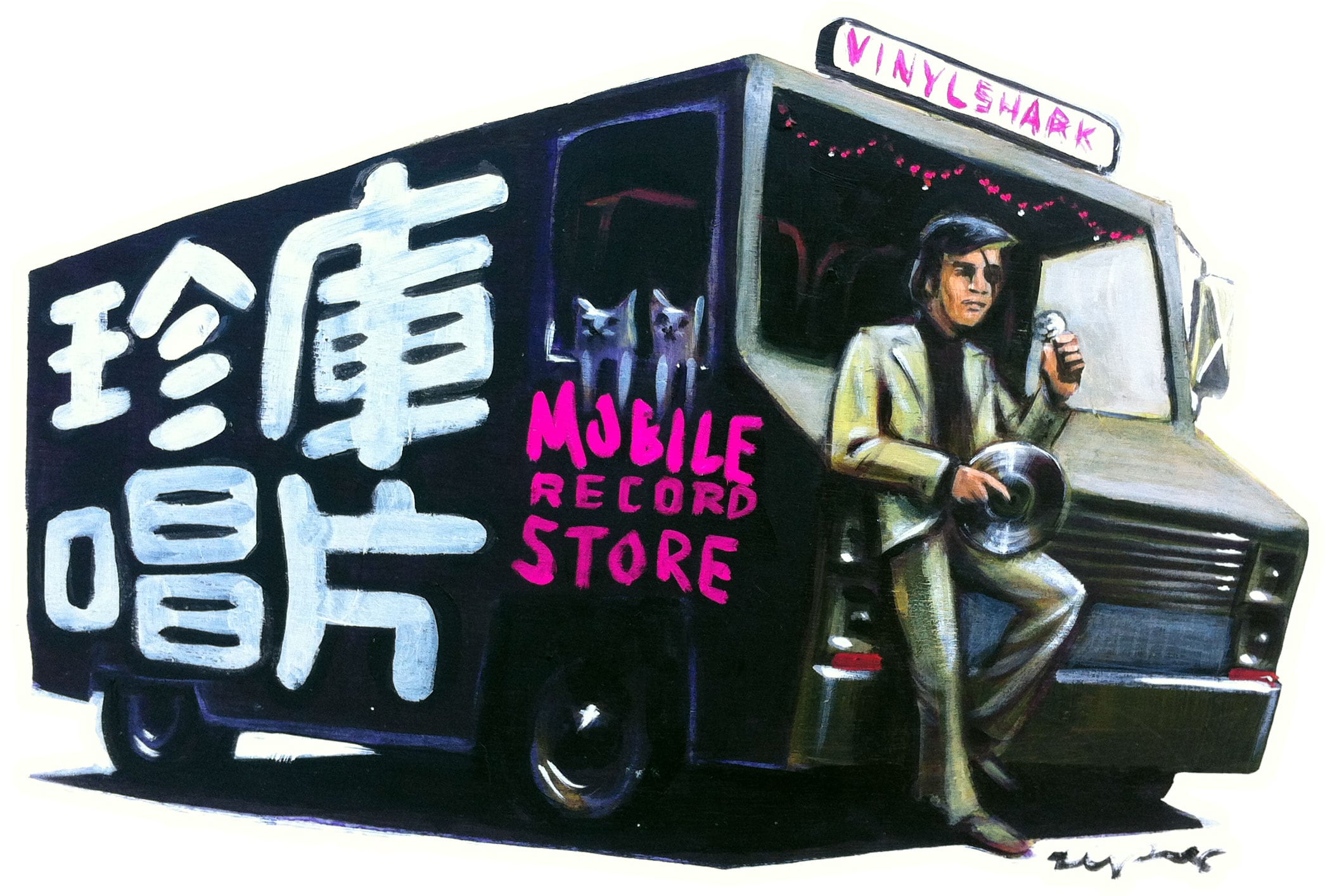 Magical Power Mako / Hapmoniym 1972-1975 #5 [CD/Used] | 珍庫唱片