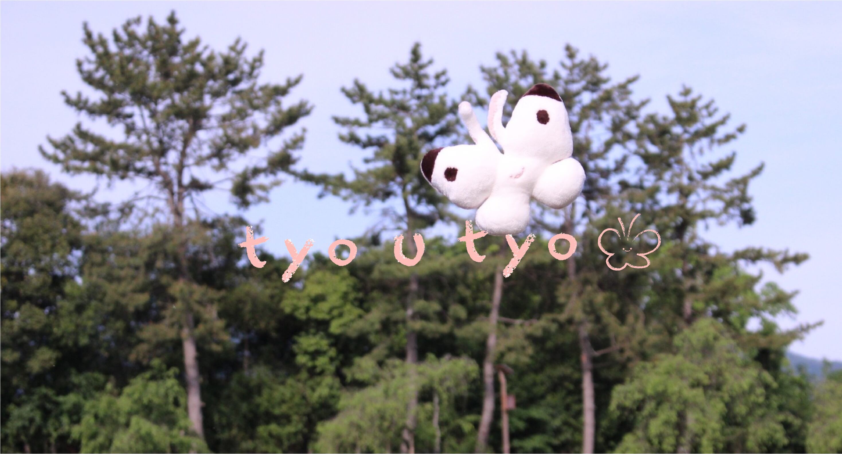 tyo-u-tyo-onlineshop