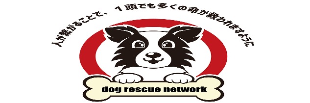 dogrescue-network