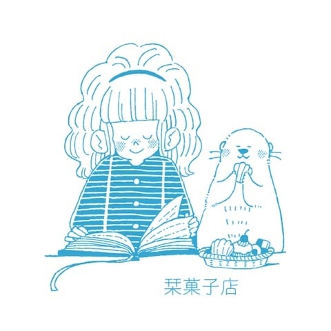 栞菓子店