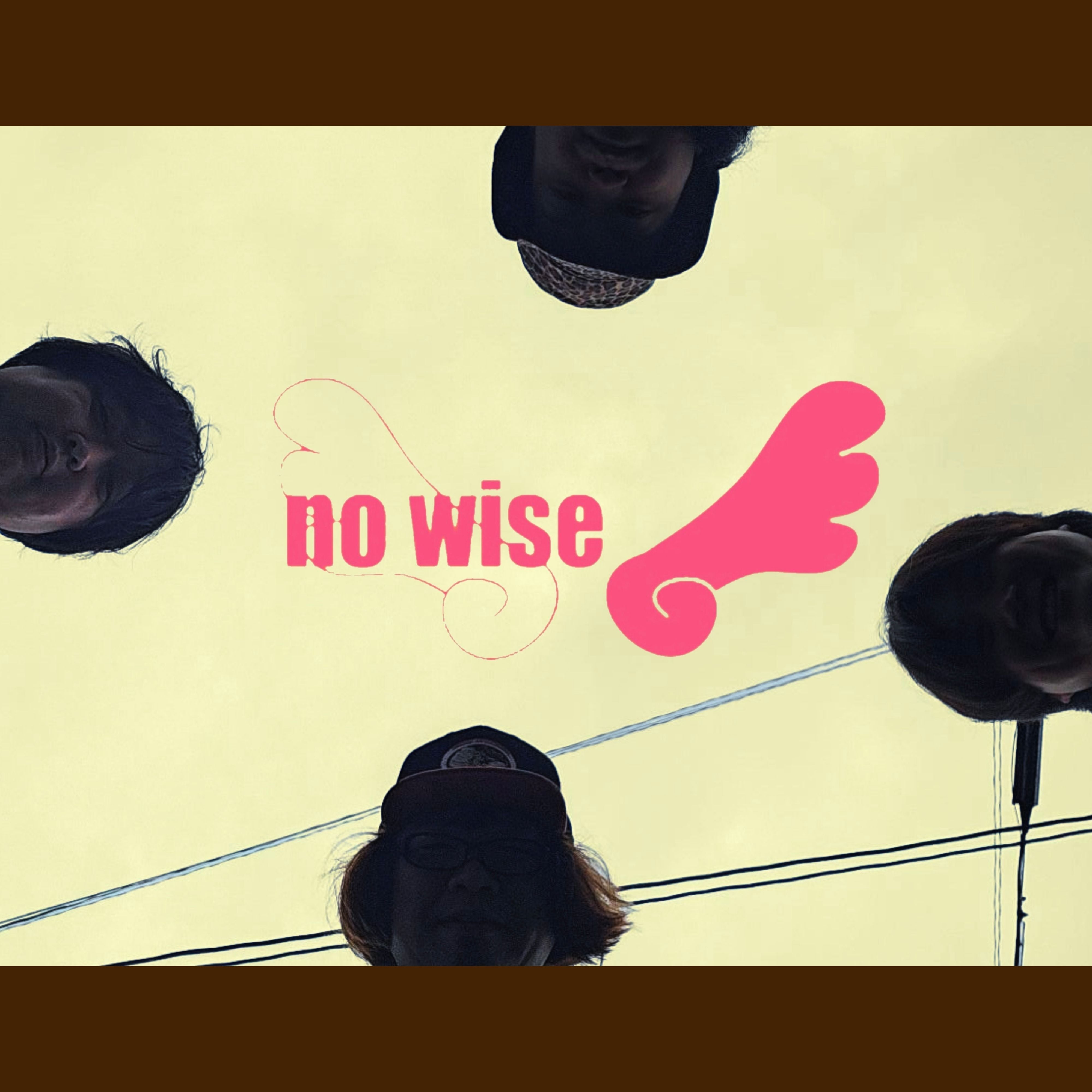 no wise goods shop