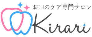 お口のケア専門サロン「き・ら・り」