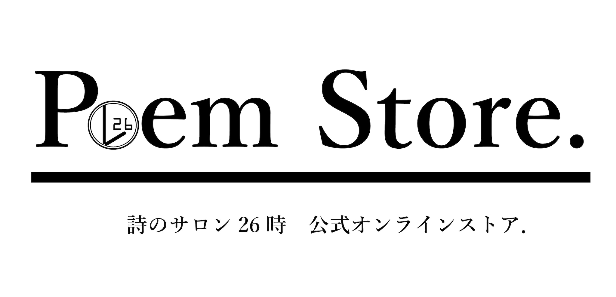 詩のサロン 26時 公式オンラインストア．