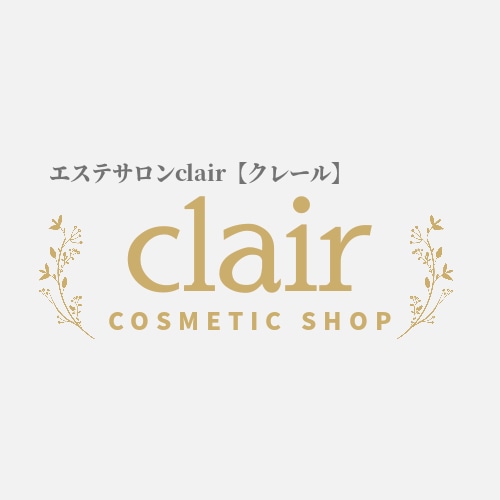    エステサロンclair 　 COSMETIC SHOP