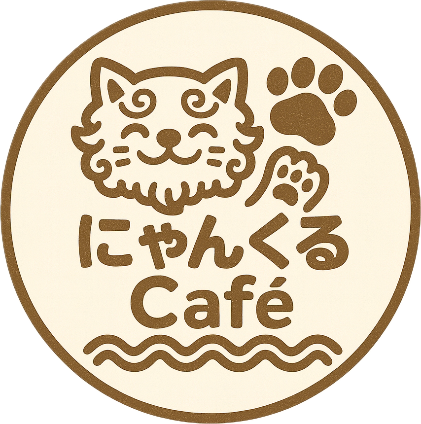 にゃんくるcafe
