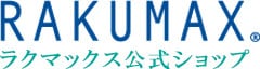 ラクマックス枕【公式ショップ】｜ストレートネック、頚椎症、頚椎ヘルニア、むち打ち、肩こりに対応した首が痛くならない枕。