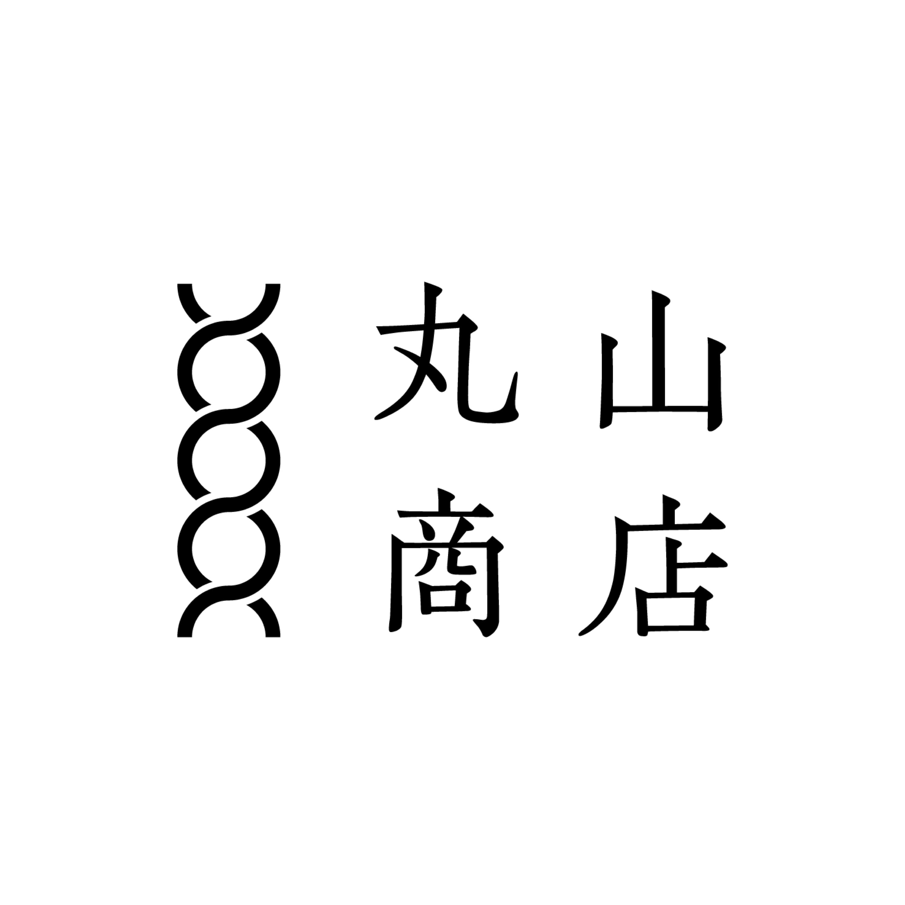 丸山商店