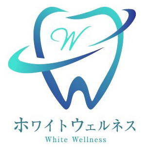 ホワイトウェルネス