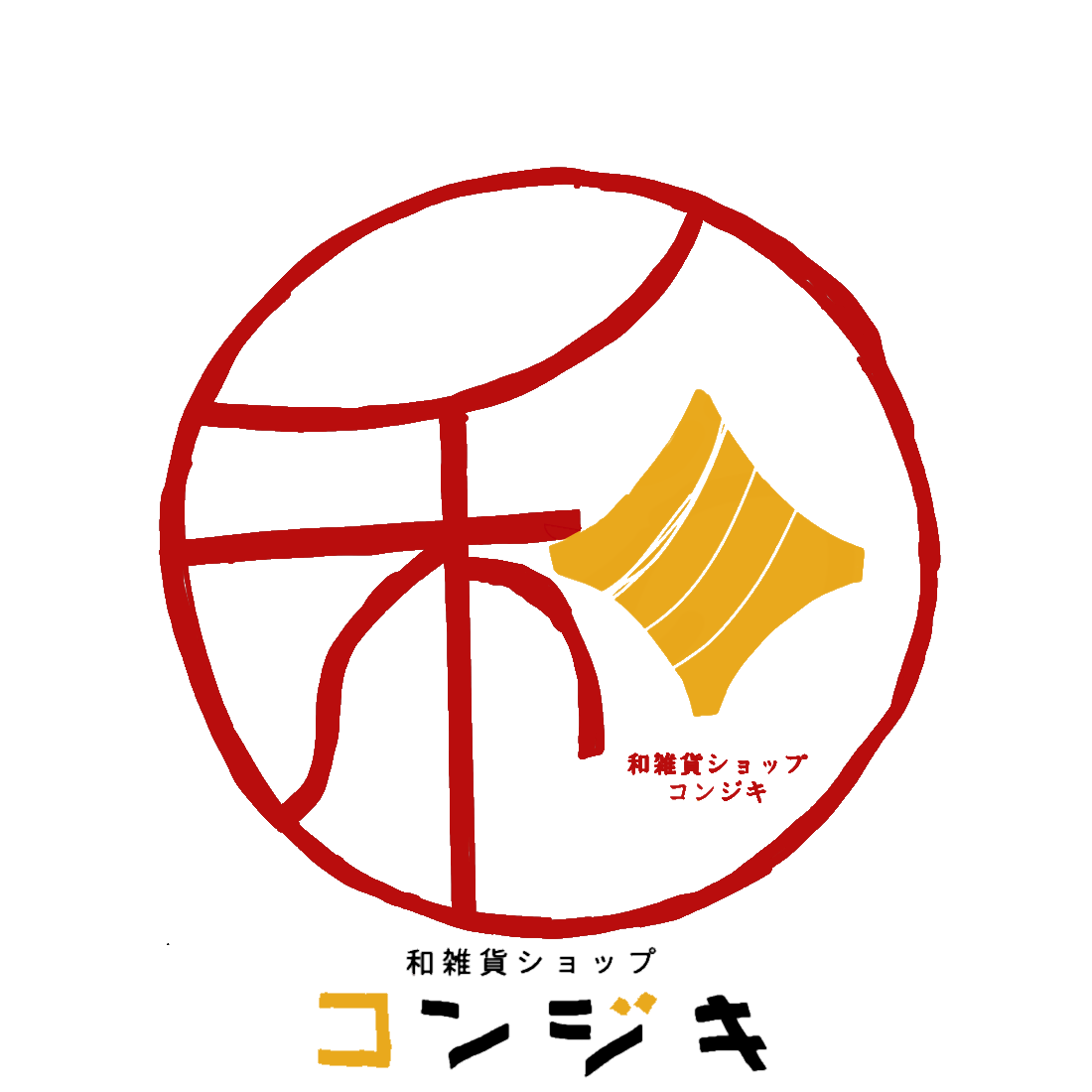 和雑貨shopコンジキ