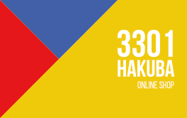 3301hakuba