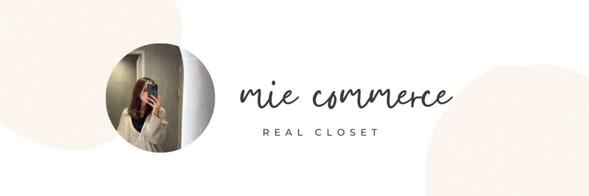 みいこまーすREALCLOSET