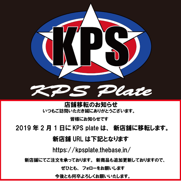 kps plate