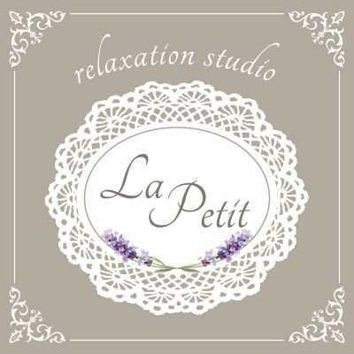 studio La Petit～アロマ＆ドライフラワー雑貨～   